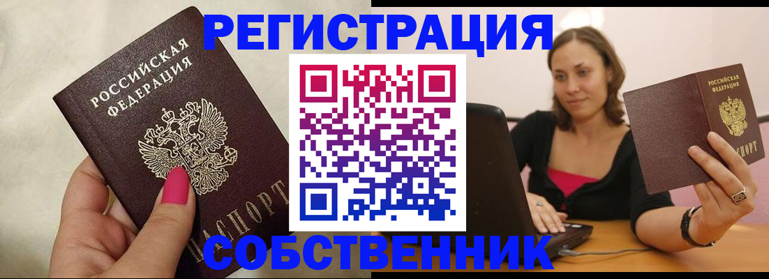 найти адрес прописки в Нарткале