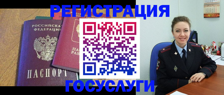 временная регистрация гарантия в Нарткале